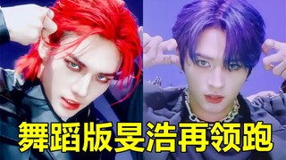 特别舞蹈18H，李哥23万领先也是唯一20W+，黄铉辰又卡九差点点破20W，前五都已经突破10万+，Straykids直拍排名