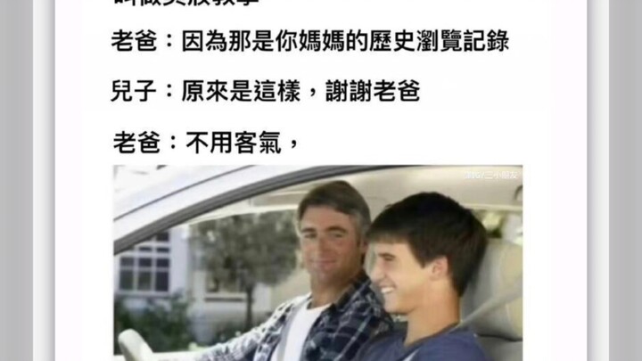 《最感谢的一局》