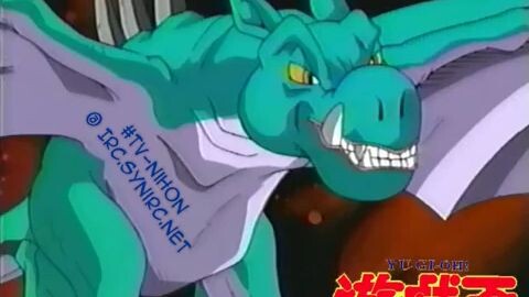 Yugi oh 1998 24