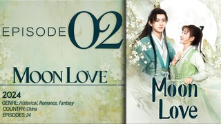 🇨🇳E2 Moon Love (2024)