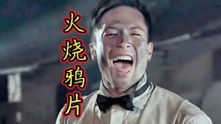 赢了拳脚，却输在了没文化！
