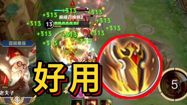 Sepatu Penambah Kecepatan Serangan ProMax? Pengalaman Gaya Baru untuk Lao Fuzi