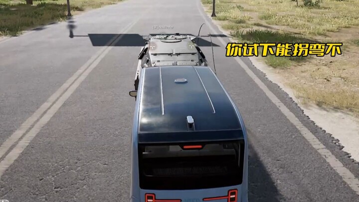 Newly learned electric-powered armored vehicle