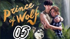 🇹🇼 PRINCE OF WOLF | EP 5 | TAGALOG