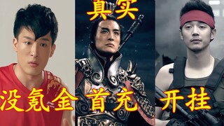 用爱情公寓神还原不同玩家的真实情况，不氪金，首充，开挂，欧皇，非酋
