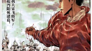 『以朕为首，结拜！』