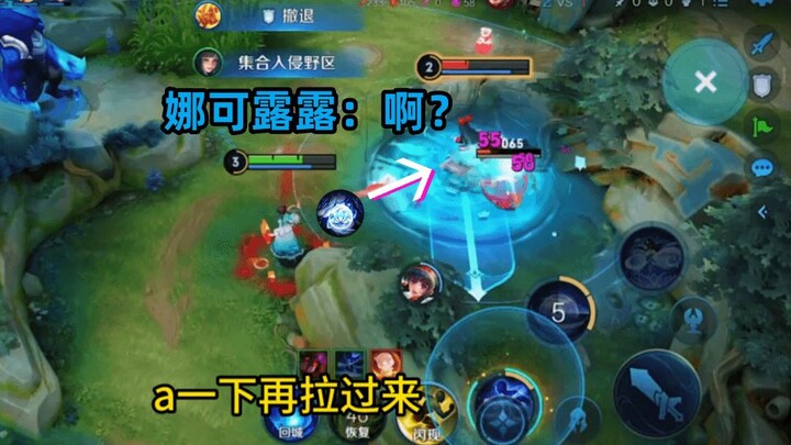 Naruru: Kaget banget, Xishi masuk ke area jungle aku?