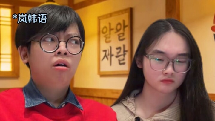 My BFF and I roast each other in our secret, self-invented language—be like...