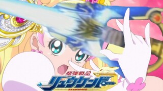 【龙剑道x公主】希望的钥匙在手中闪耀着！公主战记贵安道