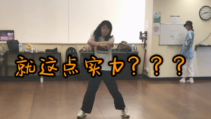 【NCT U - 90's Love】14-year-old female junior high school student dance club group assessment site