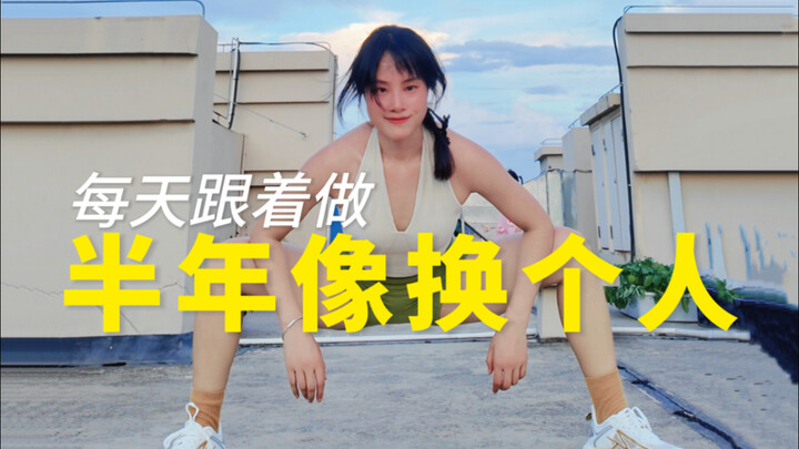 Chinese Fitness Routine❗️ Simple & Super Effective—Do It Once in the Morning🔥 See Your Body Transfor