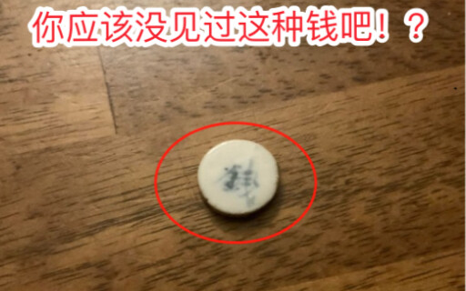 不管你问什么，万能网友都能为你解答（205）