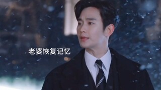 Hae In lost her memory and was cheated by Jae Joon. Her ex-husband was a bad person! Even though she