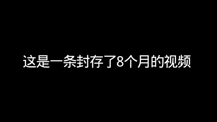 This video has been tucked away for eight months. What happened eight months ago is finally clear, t