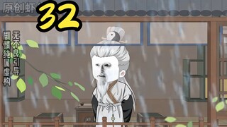 师傅！！！你真的见到张真人了？？？