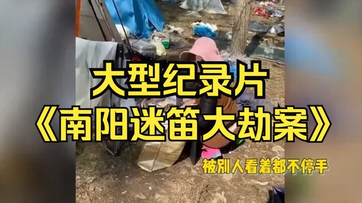 Bộ phim tài liệu quy mô lớn “Vụ cướp kinh hoàng tại lễ hội Midi ở Nam Dương” giúp Hà Nam ghi điểm cự