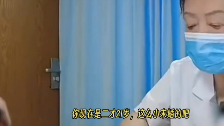 “21岁的生化☣️母体 真哈人😰”