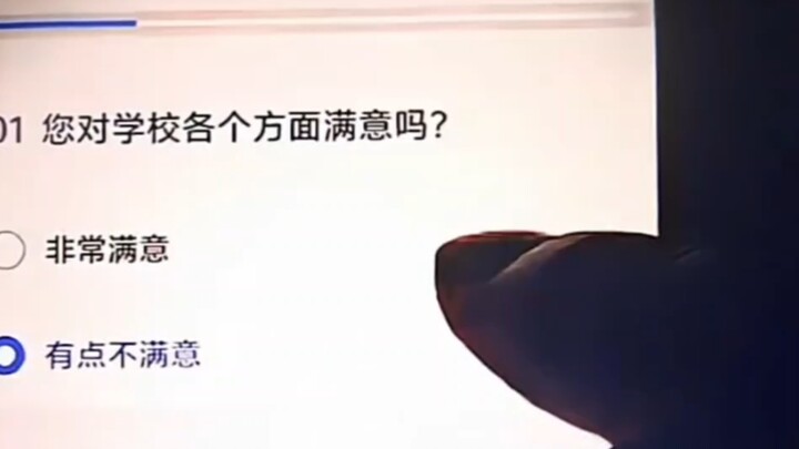 "không thể tin được"