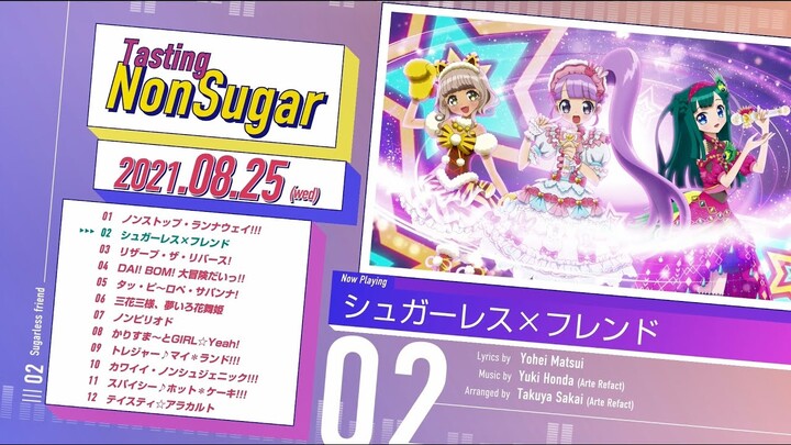 NonSugar初アルバム「TastingNonSugar」試聴動画