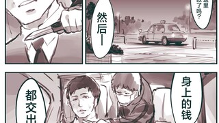 出租车司机和他的计程车