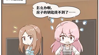 【MyGO/有声漫画】爱音的去处