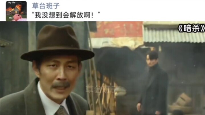 لم أكن أتوقع أن يتم تحريري!