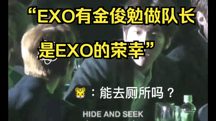 【Kim Junmyeon】EXO có chuyện gì là tìm anh trai; ngày xưa cụm từ “tiểu ca ca” nổi đình nổi đám chính 