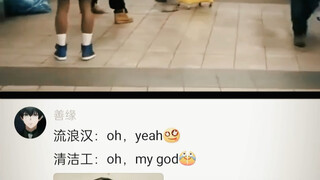 自由的气息