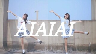 【鱼丸&虾丸】AIAIAI