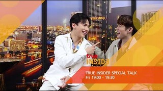 #แม้กณฐ จูงมือกัน มาแจกโมเมนต์หวาน ๆใน True Insider Special Talk วันศุกร์ที่ 10 มิ.ย. เวลา 19.00 น.