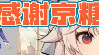 Zhang Jinghua and Bingtang return to fight to save the little V on the verge of graduation