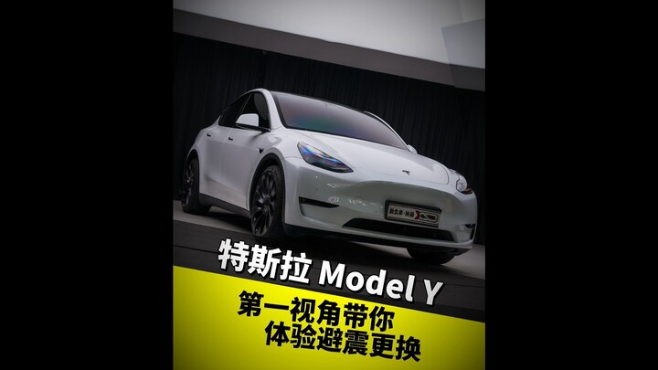 منظور أول شخص ي带你体験 تغيير ممتص الصدمات