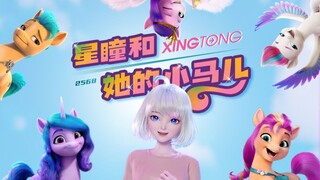 Tôi là ngựa thật! ! ! !