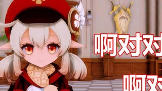 [Genshin Impact]Keli: Ah, ya, ya, ya