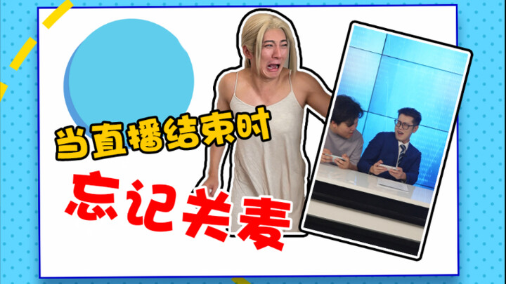 اكتب "ياي تشينغ هوي" على الشاشة العامة