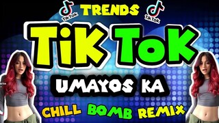 TIKTOK REMIX | Umayos ka - Joema Lauriano | Tiktok Chill Bomb Remix