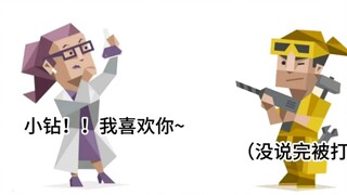 「修电脑组cb向」钻头的离谱桃花甚至离谱到桃花骂药水是三