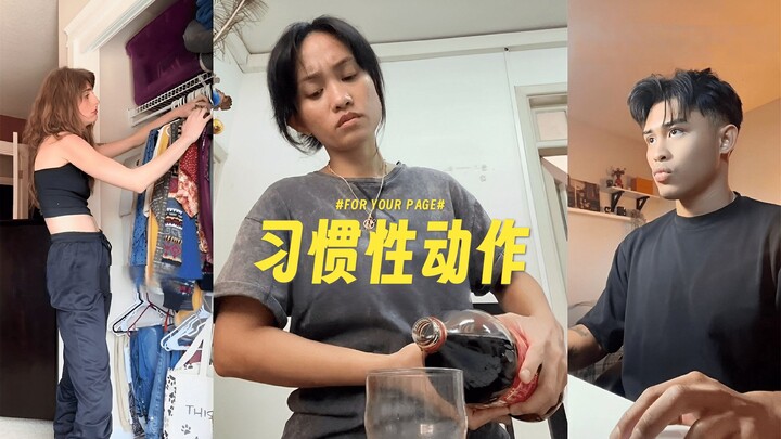 “Gerakan kebiasaan yang tak disadari” Apakah kamu juga tanpa sadar mengernyitkan dahi, mengangkat ba