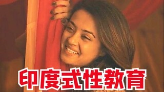 【Ajaib】Rating Douban 8,4: Pendidikan Seks ala India, penderitaan dan kengerian yang tak bisa dibayan