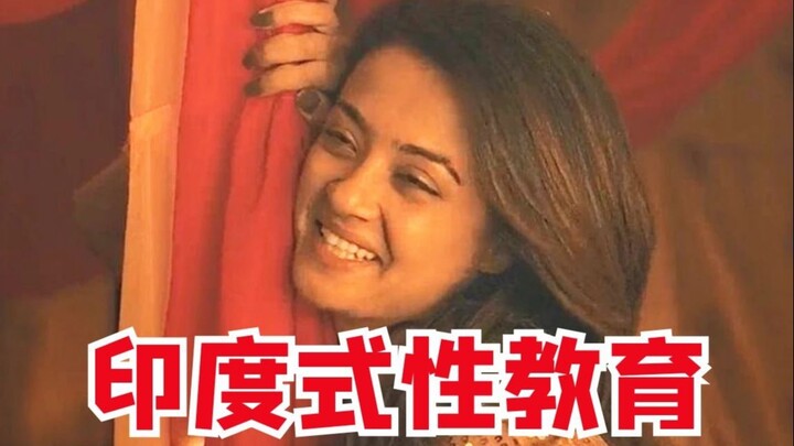 【Ajaib】Rating Douban 8,4: Pendidikan Seks ala India, penderitaan dan kengerian yang tak bisa dibayan