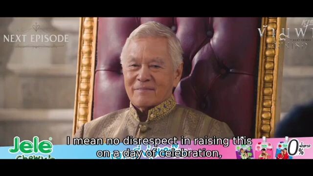 THENEXTPRINCE ❤️💚ep3 TEASER