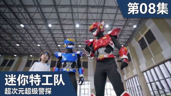 [Mandarin dub.] MiniForce Super Power Cop EP8 Chinese dub #Miniforce