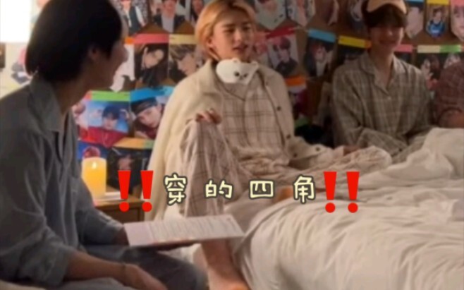 【Hwang Hyun-jin】Tolong berhenti menyebarkan rumor! Sudah kukatakan ini bentuknya segi empat❗