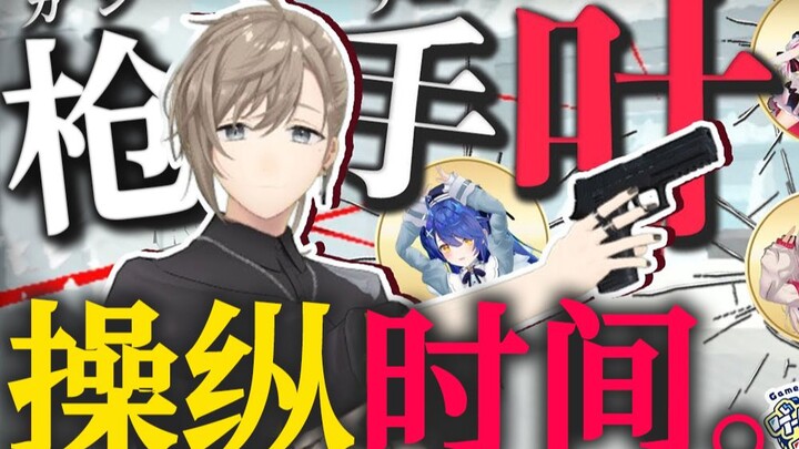 【مطبوخ بالكامل/يِه】انفجارات صاخبة وممتعة في لعبة VR تتحكم بالزمن.. لحظات مشرقة بكل المقاييس! غيمُر غ