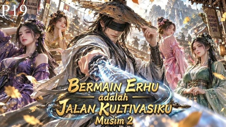 [S2P19] Bermain Erhu Adalah Jalan Kultivasiku SUB INDO