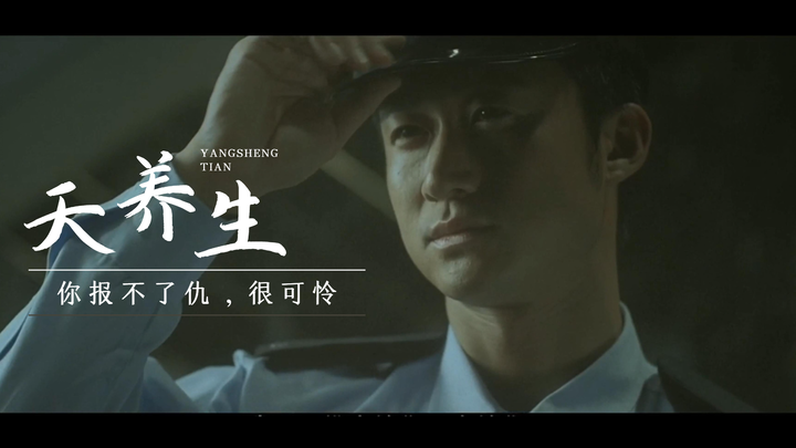 【吴京|天养生】没有人能从这个视频逃过天女王的蛊惑