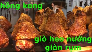 ẨM THỰC ĐƯỜNG PHỐ HỒNG KONG ------ BẮP HEO NƯỚNG