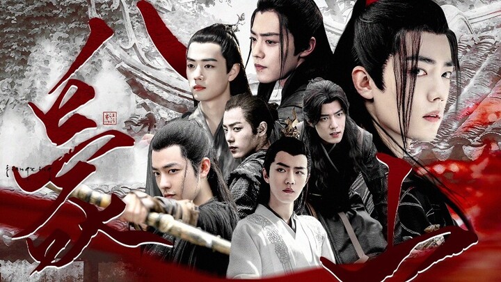 Xiao Zhan ✖ Bameng Mountain | Group portrait micro-stepping | Even without a sword, he can still rid