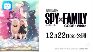 spy x family season 2 new trailer