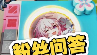 有关吧唧托的问题回应